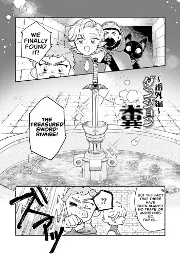 [[Ichimonkai] Danjon kuso - bangai-hen - 7-wa [English] manga cover