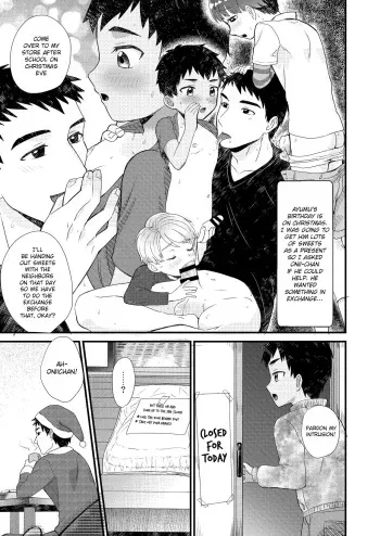 Kaki Oroshi manga cover