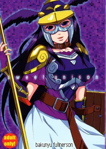 (CR33) [Bakunyu Fullnerson (Kokuryuugan)] Sweet Unison (Valkyrie Profile) manga cover