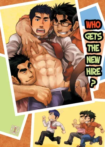 Who gets the new hire manga cover