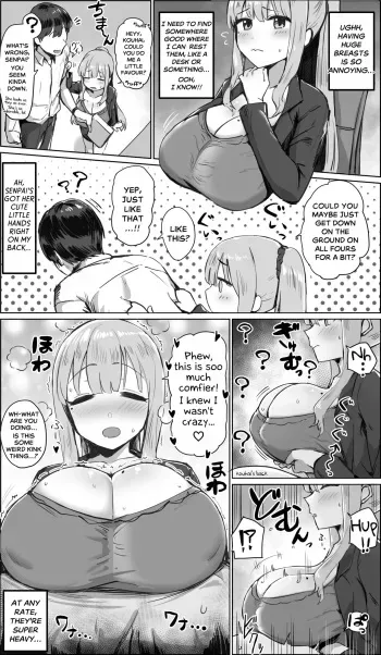 Katakori no Genin | Causes of Upper Back Pain manga cover