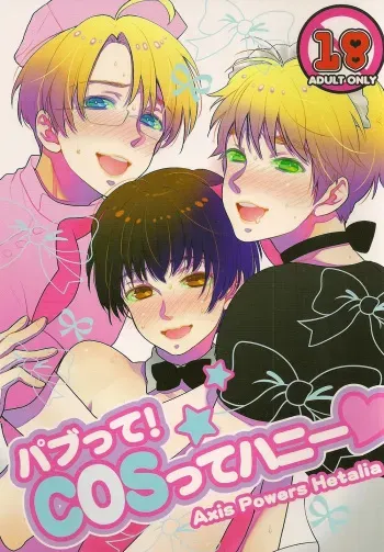 Pub! Cosplay Honey manga cover
