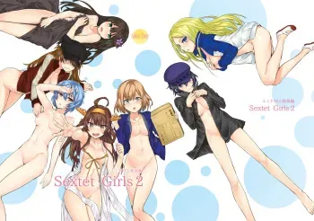 [furuike (Sumiya)] Sextet Girls 2 (Various) [Digital] manga cover