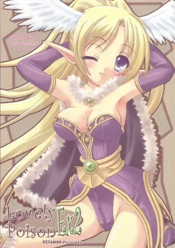 (C69) [VENOM (Alto Seneka, Rusty Soul)] Lovely Poison Ex2 (Ragnarok Online) manga cover