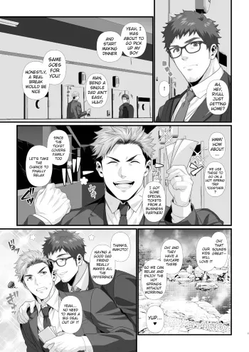 Shin papa dōshi ga nakayoshi suru manga - A manga where single dads get along manga cover