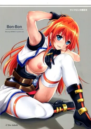 (CSP6) [Cyclone (Izumi, Reizei)] Bon-Bon (Mahou Shoujo Lyrical Nanoha) manga cover