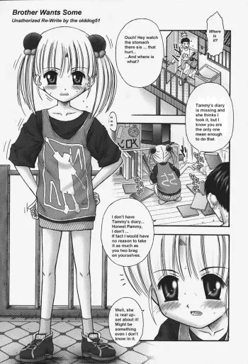 Brother Wants Some manga cover