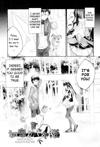 [Tenzen Miyabi] Hatsukoi Kaguyahime (Juukan Koimonogatari) [English] [EHCOVE] manga cover