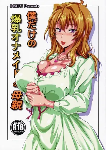 (C87) [INSERT (KEN)] Boku dake no Bakunyuu Ona-maid no Hahaoya manga cover