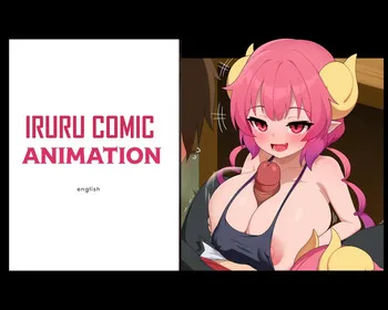 [GrimGrim] Iruru Comic (Kobayashi-san-chi no Maid Dragon) (Animated+English+Textless) manga cover
