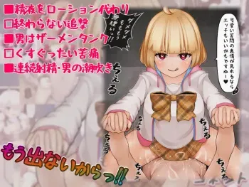 [Hoshizora Ink] Muri Muri Muri Mou Shasei Dekinai!! Connect (Princess Connect! Re:Dive) manga cover