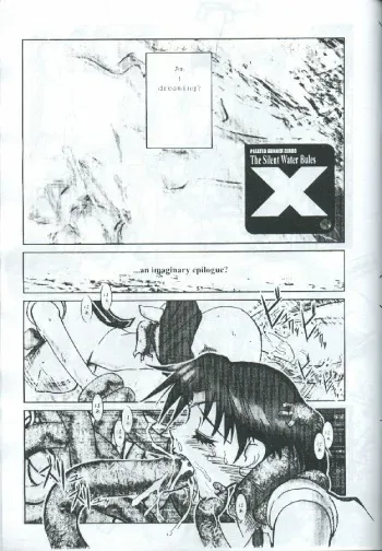 [HGH (HG Chagawa)] PLEATED GUNNER #05 The Silent Water Blues (Sailor Moon) [English] manga cover