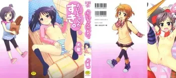 [Inuboshi] Onii-chan ga, Suki. | Me gustas Onii-chan! [Spanish] [Lolivault] manga cover