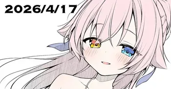 [杏飴] ４月１７日イラスト その後 (ルーアーカイブ) manga cover