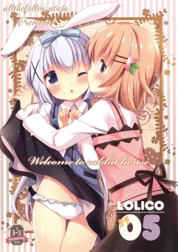Welcome to rabbit house LoliCo05 manga cover