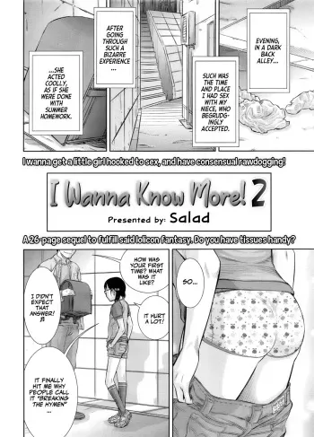 Motto Shiritai | I Wanna Know More! 2 manga cover