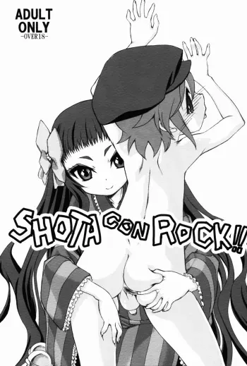 (C88) [UROBOROS (Utatane Hiroyuki)] SHOTA CON Rock!! (SHOW BY ROCK!!) manga cover