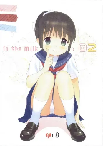 (C85) [fuka fuka (Sekiya Asami)] in the milk 2 manga cover