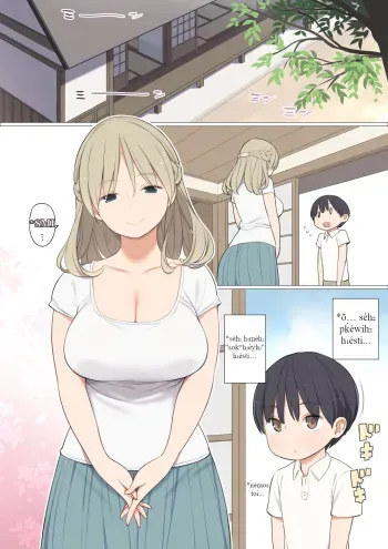 [Higuma-ya (Nora Higuma)] Toaru Mura no Fudeoroshi Jijou | *séh₂ swédʰh₁eh₂ weyḱósyo [Proto-Indo-European] [dndon] manga cover