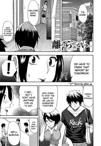 Hanare Rarenai... | I can't live without him manga cover