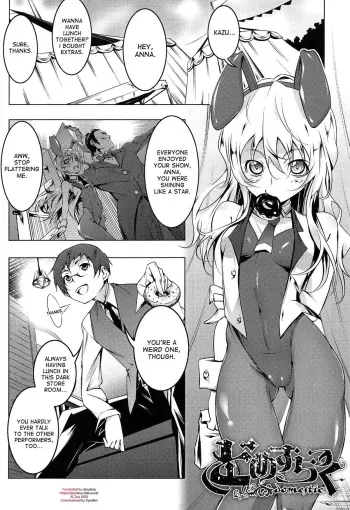 Domestic manga cover