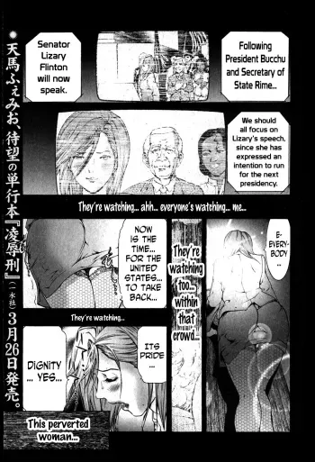 The Clit of the Nation manga cover