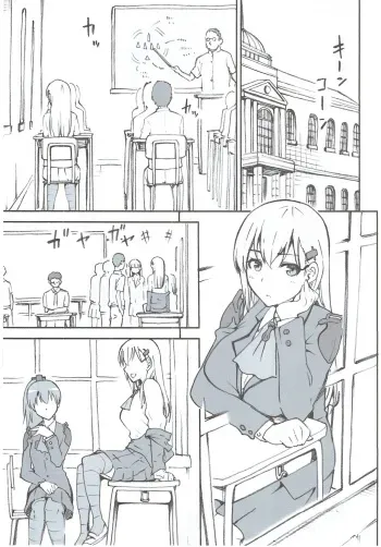[Jyouren Kishidan (Kiasa)] Unto Homete ne (Kantai Collection -KanColle) manga cover