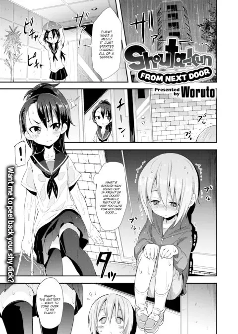 Shouta-kun from Next Door