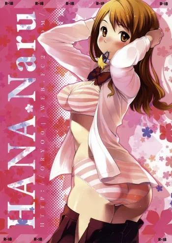 (8 Gatsu no Himitsu Kichi) [P:P (Oryou)] HANA Naru (Ano Hi Mita Hana no Namae wo Bokutachi wa Mada Shiranai.) [Incomplete] manga cover