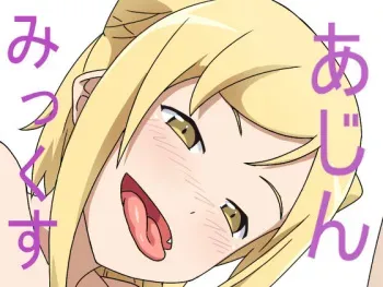 [Hitori Kakumei (Libonzu)] Ajin Mix (Demi-chan wa Kataritai) manga cover