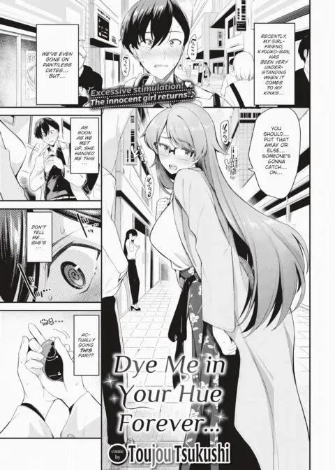 Dye Me in Your Hue Forever... manga cover