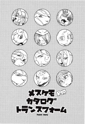 (C86) [Kemono Ekaki no Kousoku 2 (Sindoll)] mesukemo Catalog Transform manga cover