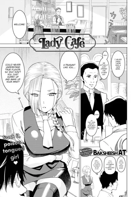 Lady Café manga cover