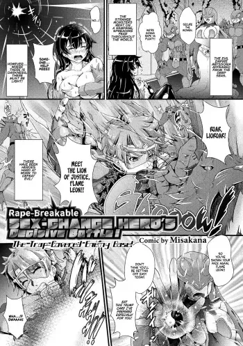 [Misakana] RAPE-BREAKABLE Sex change hero's decisive battle! The trap covered enemy base! (2D Comic Magazine Mesu Ochi! TS Ero Trap Dungeon Vol. 1) [English] [WhiteSymphony] [Digital] manga cover