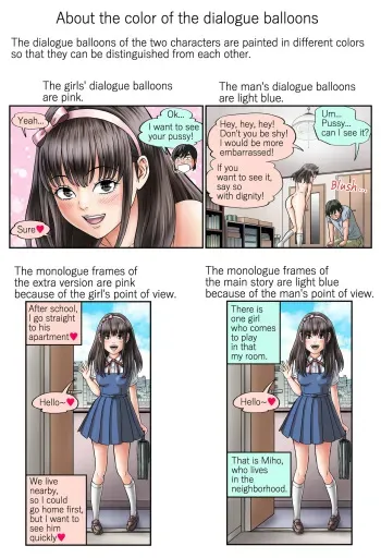 Neighborhood Miho Never Says No manga cover