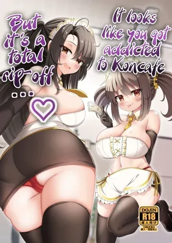 It Looks Like You Got Addicted to Koncafe But It's A Total Rip-Off manga cover