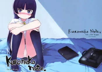 [tete a tete fragile (Sasahara Yuuki)] Kuroneko Note. (Ore no Imouto ga Konna ni Kawaii Wake ga nai) [2010-08-30] manga cover