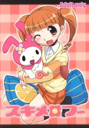 (C69) [gyara☆cter (Bee)] Sukimerofuu (Onegai My Melody) manga cover