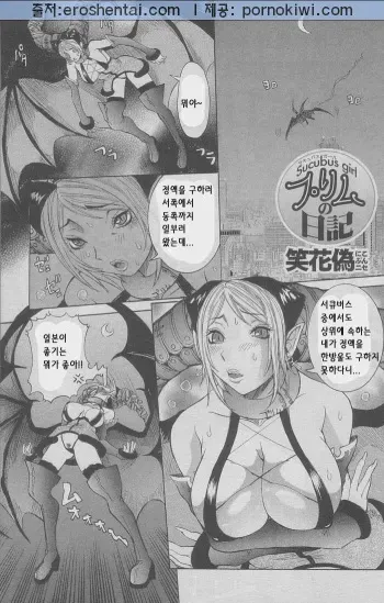 ANGEL Club 2005-02 [Korean] [ErosHentai] [Incomplete] manga cover