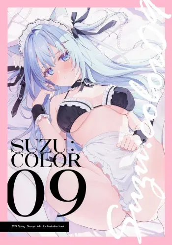 (COMITIA148) [Suzuya (Ryohka)] Suzu:color 09 [Decensored] manga cover