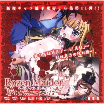 (C69) [LolitaChannel (Arigase Shinji)] Hanken Chara Shokushu Ryoujoku CG Shuu No. 041!! Rozen Maid○n HaaHaa CG Shuu (Rozen Maiden) manga cover