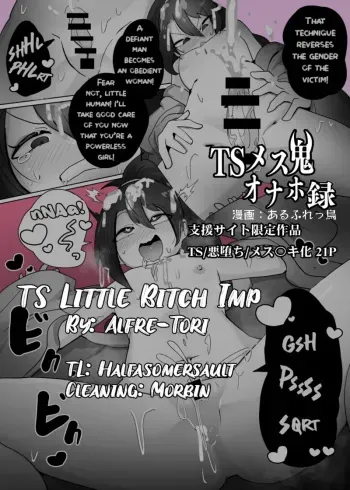 TS Little Imp Bitch manga cover