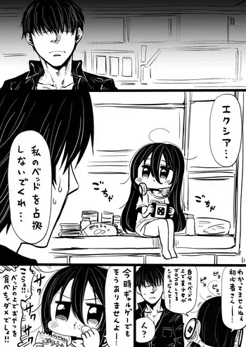 [人生負組] NIKKEつR18版#63 (勝利の女神:NIKKE) manga cover