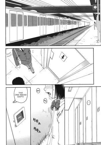 Jii - Masturbation Friends manga cover
