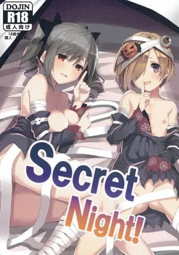 (C90) [grand-slum (Cure Slum)] Secret Night! (THE IDOLM@STER CINDERELLA GIRLS) [English] [SneakyTranslations] manga cover