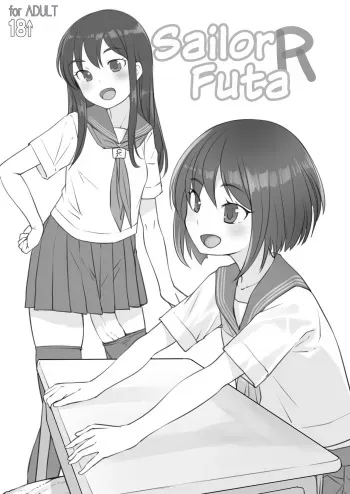 Sera Futa R manga cover