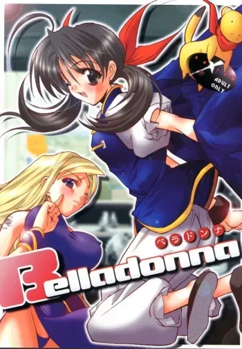 (CR27) [HarthNir (Various)] Belladonna (Fatal Fury: Mark of the Wolves) manga cover