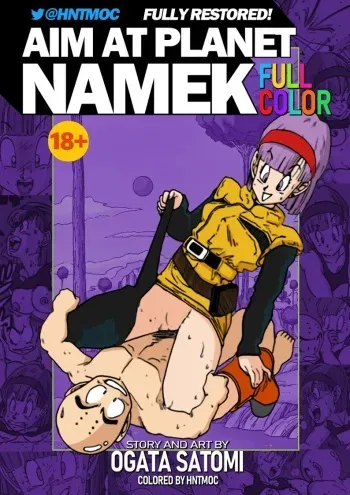 Aim at Planet Namek! manga cover