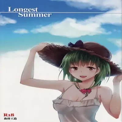 Longest Summer [Original] manga cover