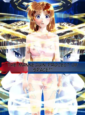 Uchuu no Mannequin Keikaku ichigoreader manga cover